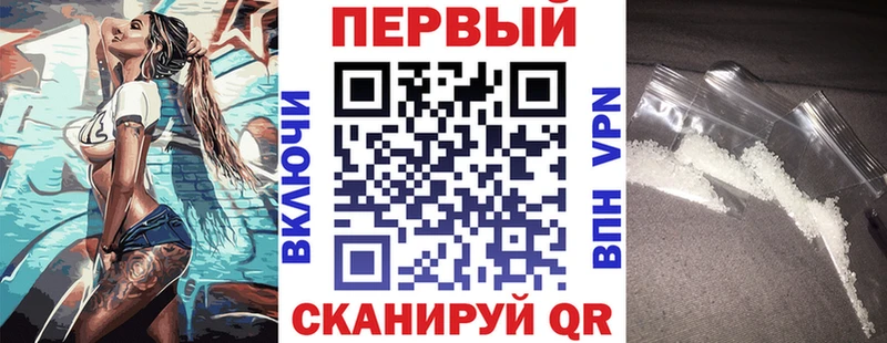 АМФ VHQ  Купить где  Липецк 