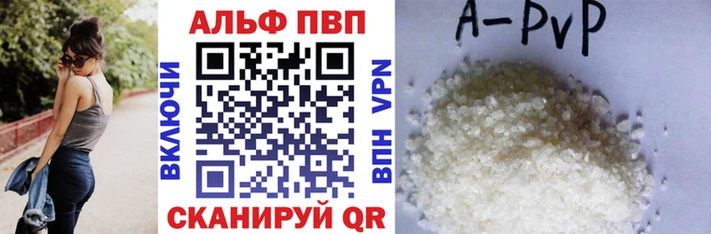 A PVP СК КРИС  Купить где  Липецк 