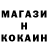 Метамфетамин Methamphetamine Plusminus