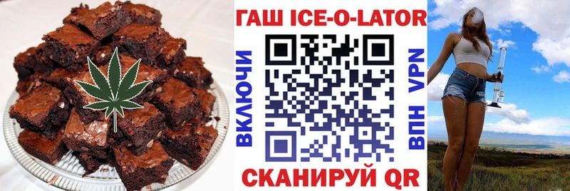Купить где  Липецк  Cannafood марихуана 