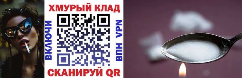 Купить закладки  Липецк  ГЕРОИН герыч 