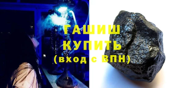 прущие грибы Абинск