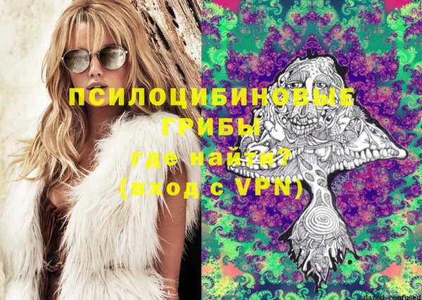 бутират Абдулино