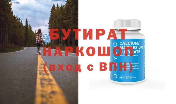 прущие грибы Абинск