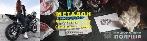 бутират Абдулино
