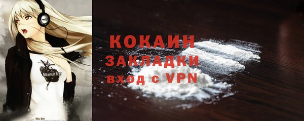 бутират Абдулино