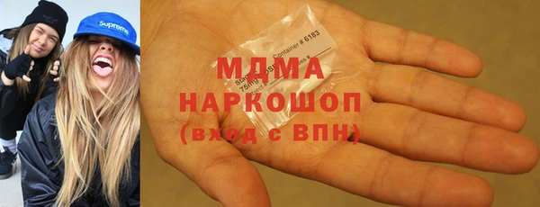 jwh Абаза