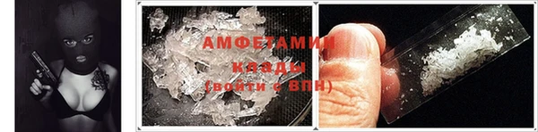 бутират Абдулино