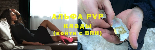 jwh Абаза