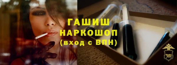 бутират Абдулино