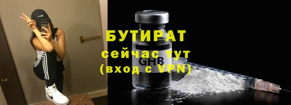jwh Абаза