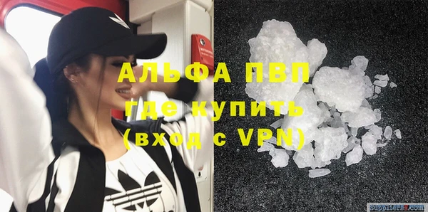 jwh Абаза