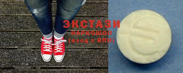 прущие грибы Абинск