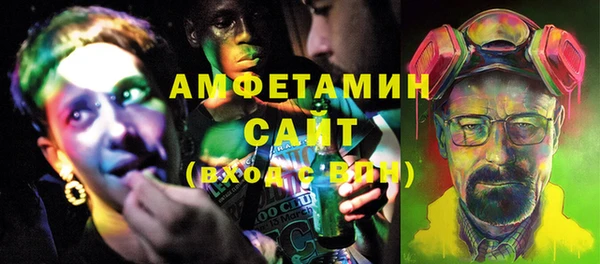 бутират Абдулино