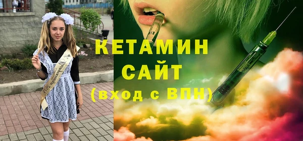 бутират Абдулино