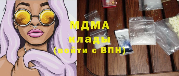 бутират Абдулино