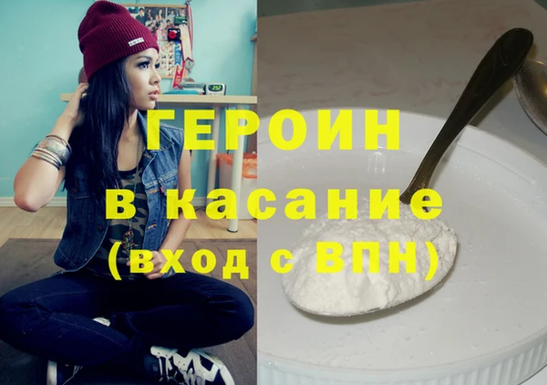 бутират Абдулино