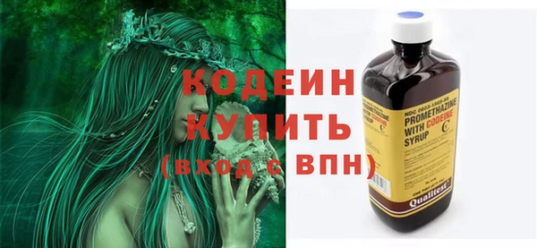 бутират Абдулино