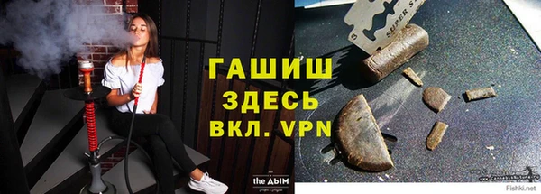 jwh Абаза