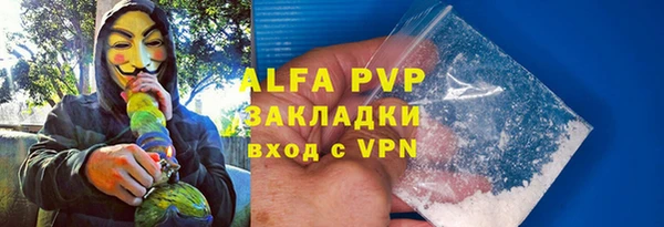 jwh Абаза