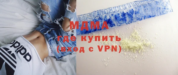 бутират Абдулино