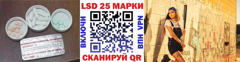 Купить  Липецк  Лсд 25 экстази ecstasy 