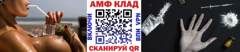 МЕТАМФЕТАМИН винт  Купить где  Липецк 