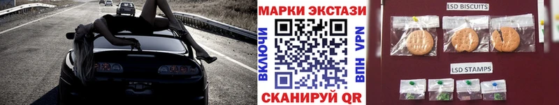 Купить  Липецк  Марки N-bome 1,5мг 
