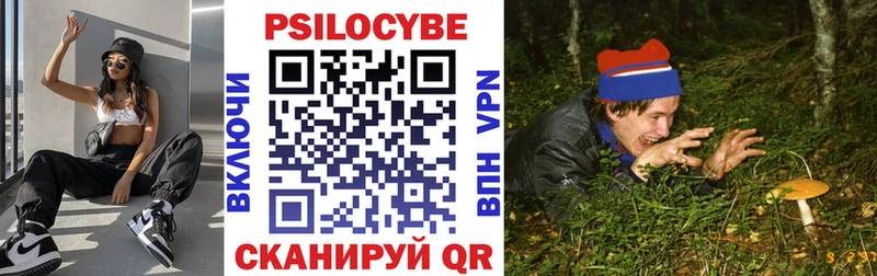 Купить  Липецк  Галлюциногенные грибы ЛСД 